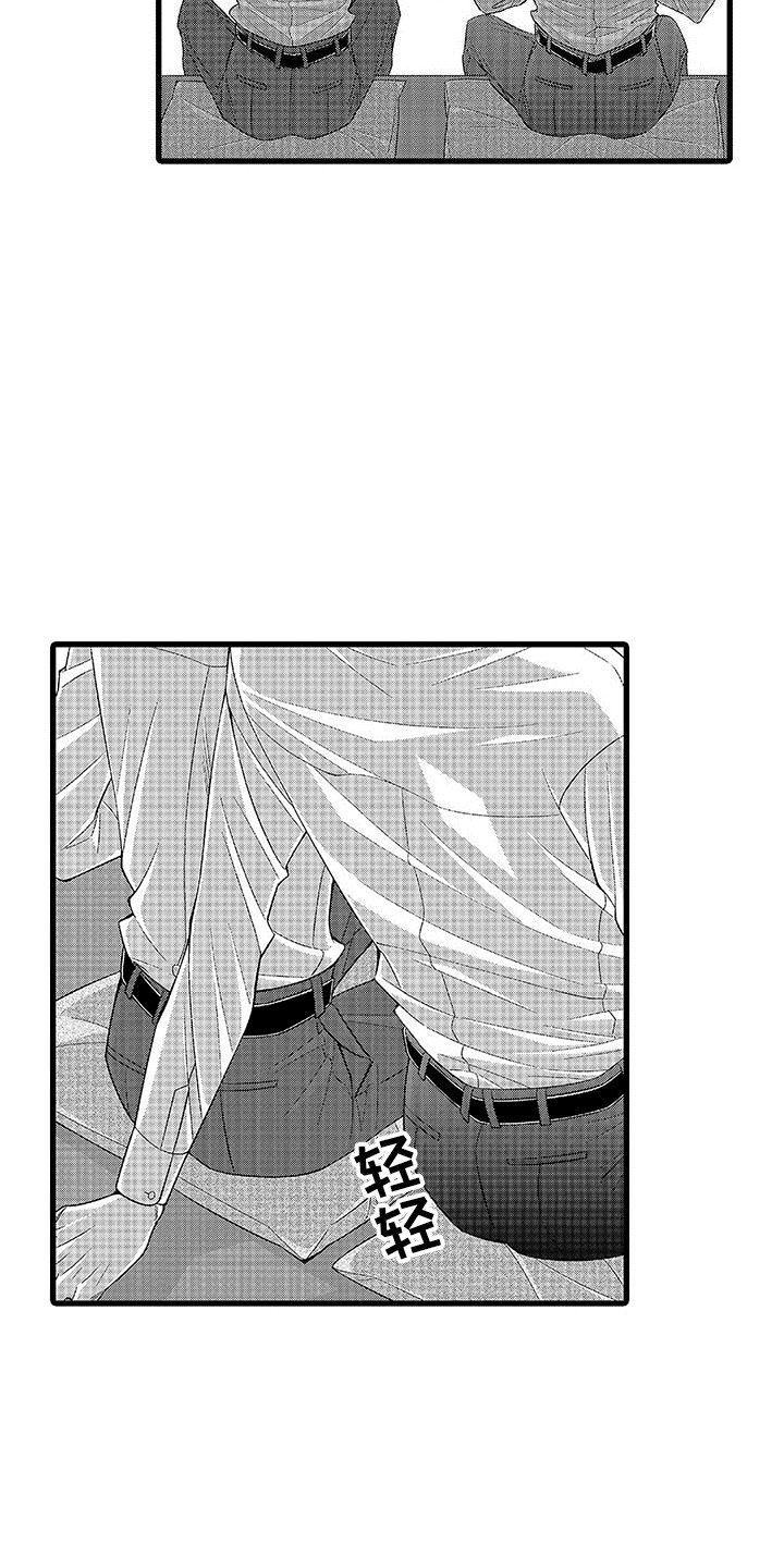 第2章：装样子