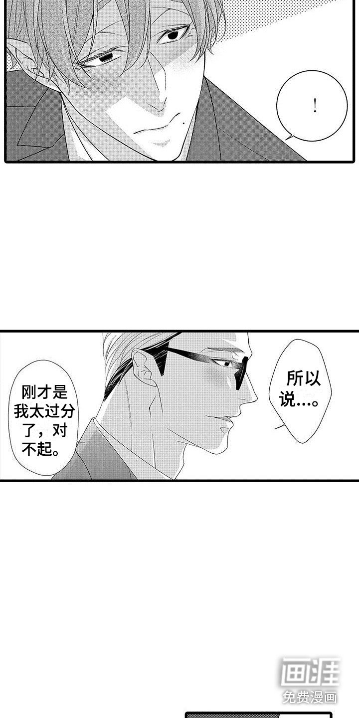 第20章：夸奖