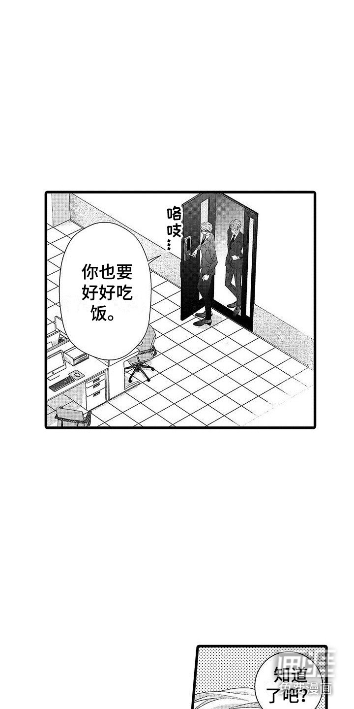 第20章：夸奖