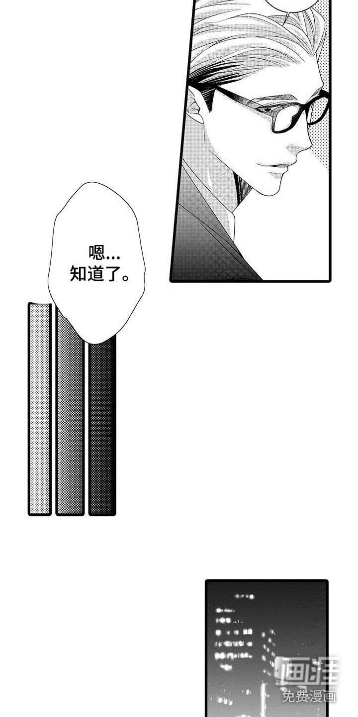 第20章：夸奖