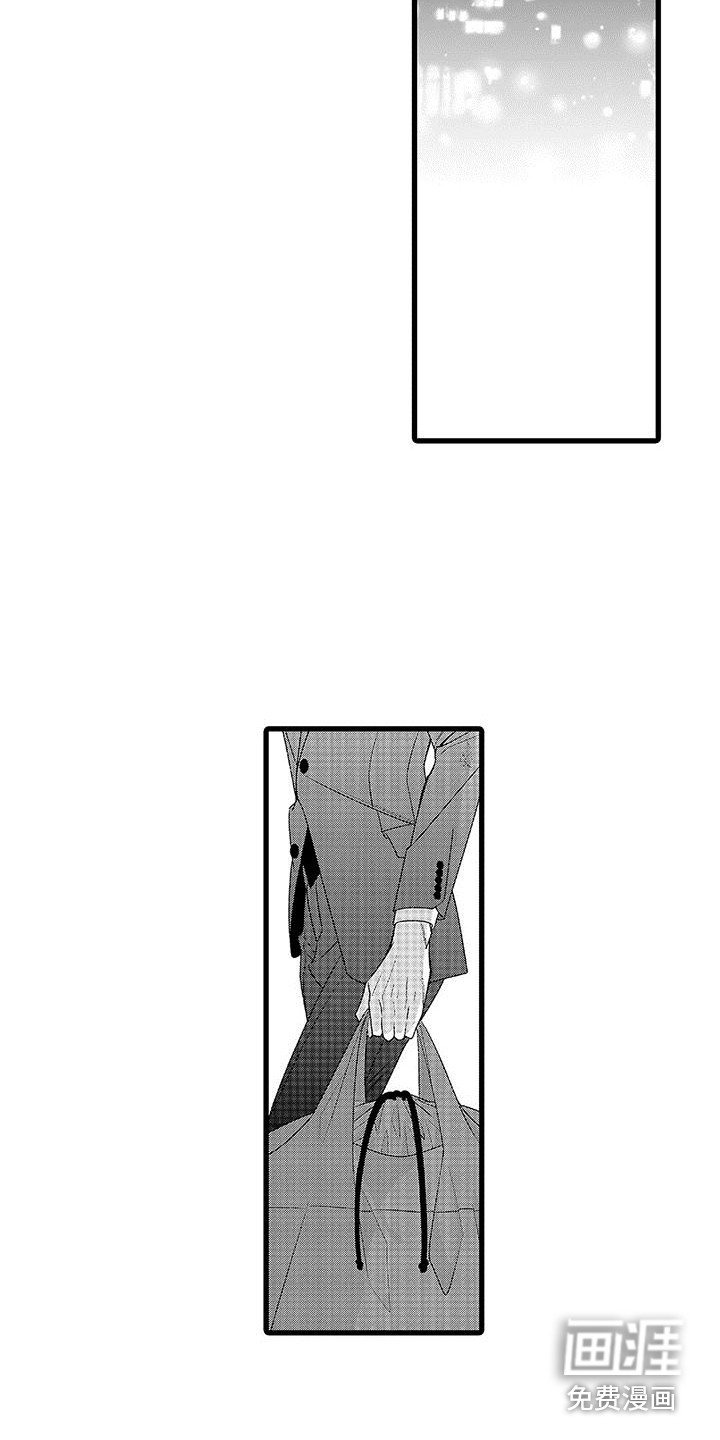 第20章：夸奖