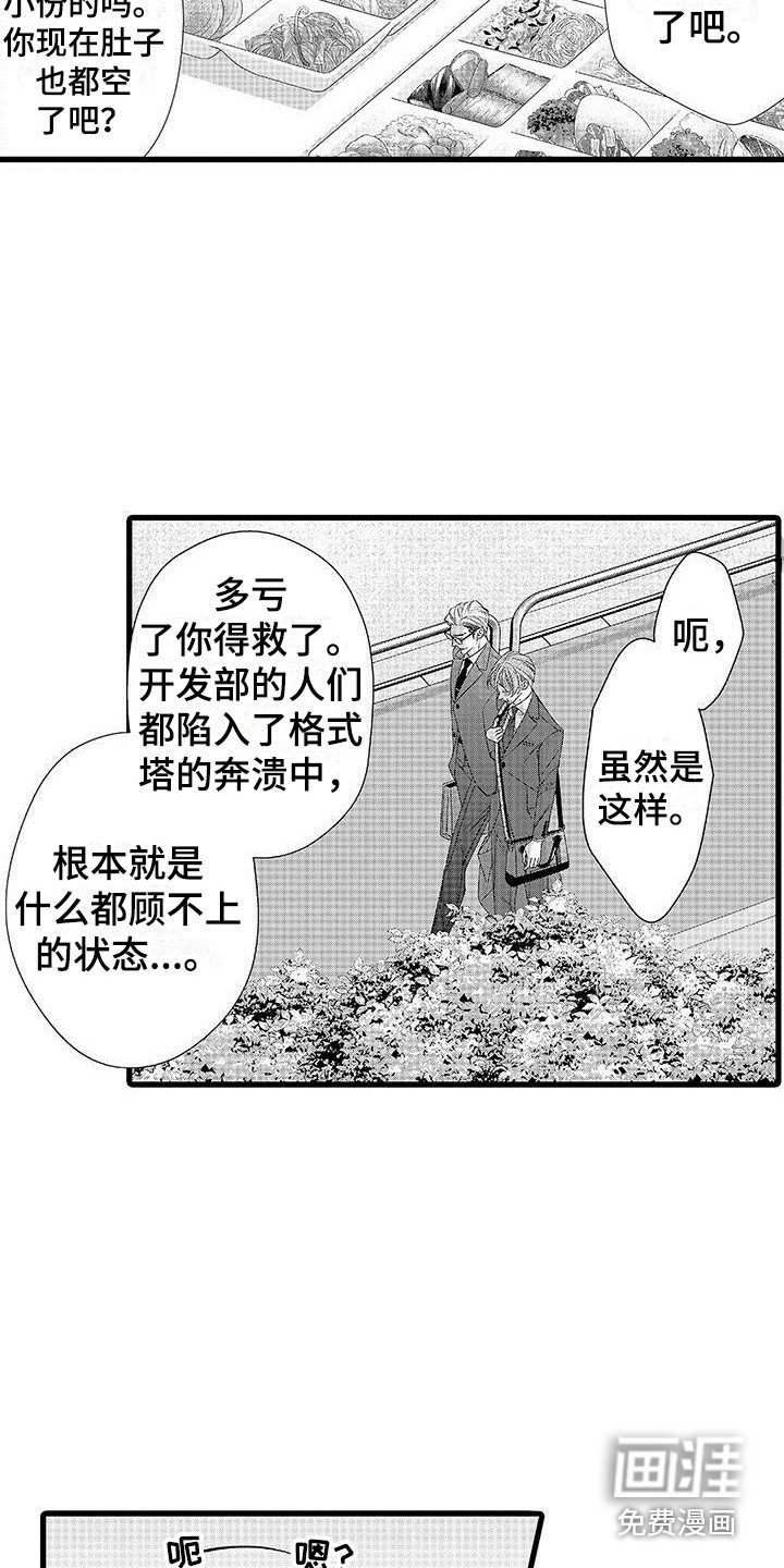 第20章：夸奖