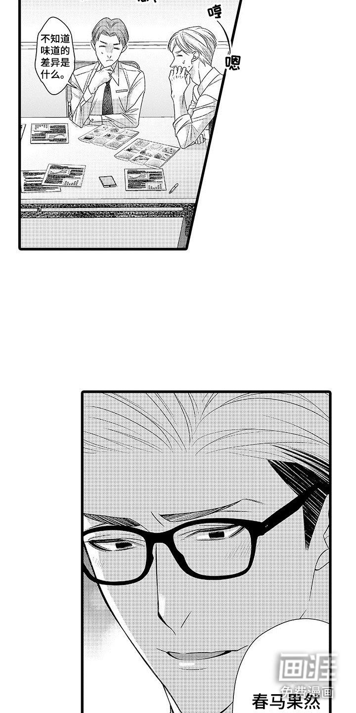 第20章：夸奖