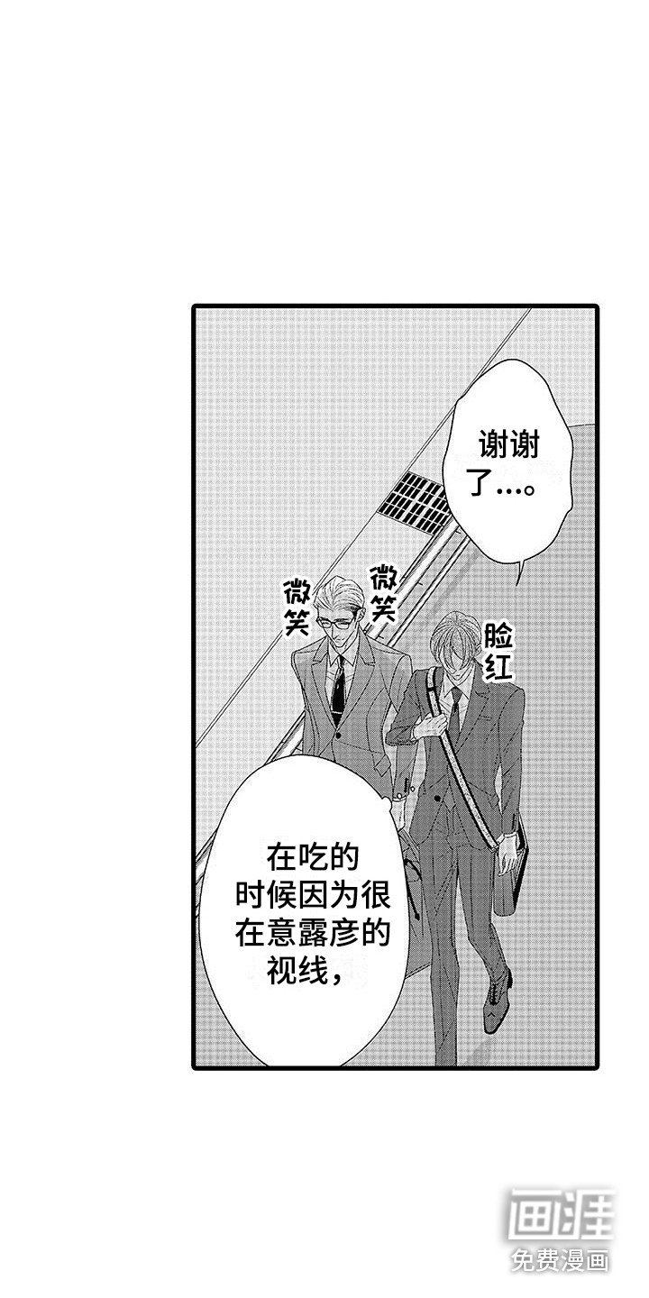 第20章：夸奖
