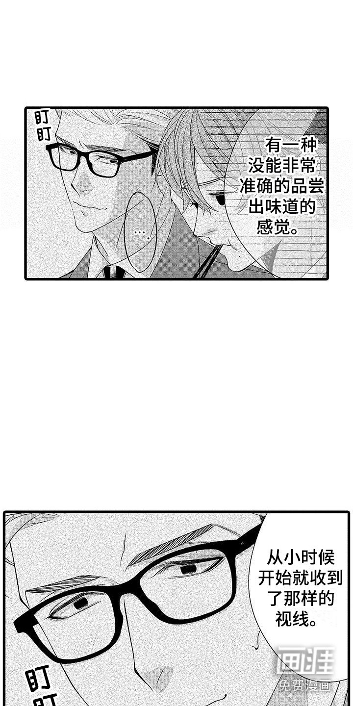 第20章：夸奖