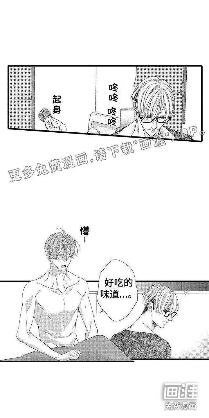 第21章： 做决定 