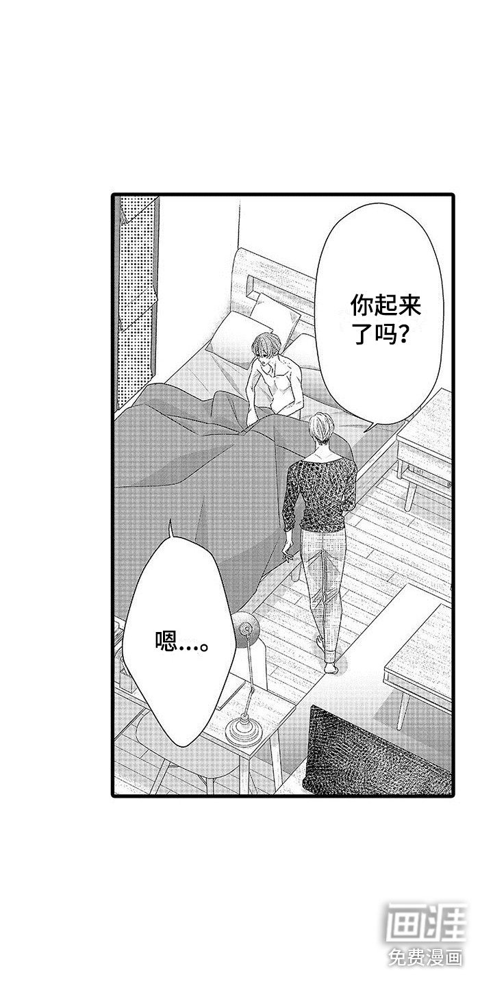 第21章： 做决定 