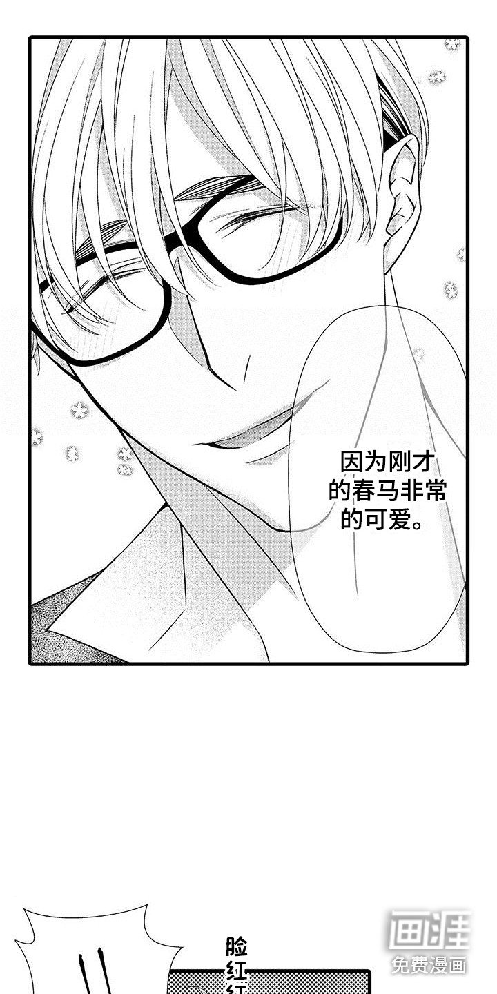 第21章： 做决定 