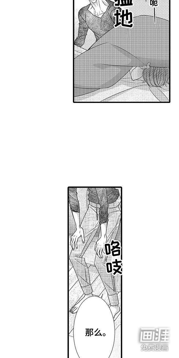 第21章： 做决定 