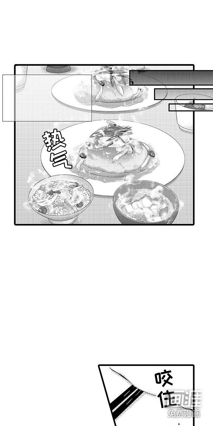 第21章： 做决定 