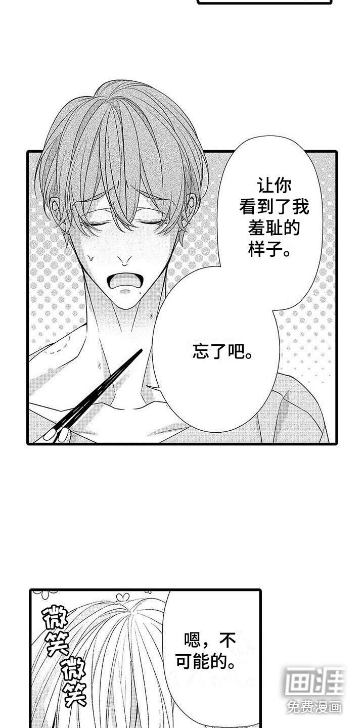 第21章： 做决定 