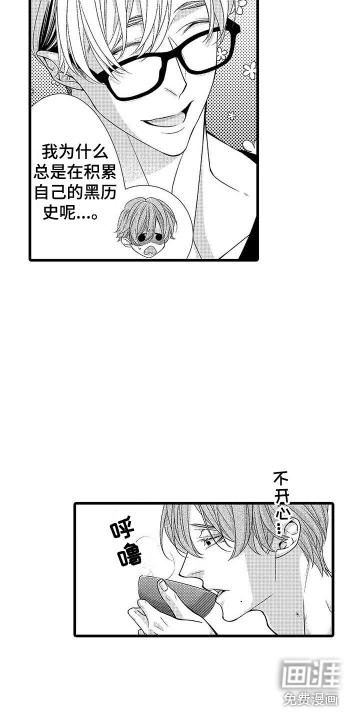 第21章： 做决定 