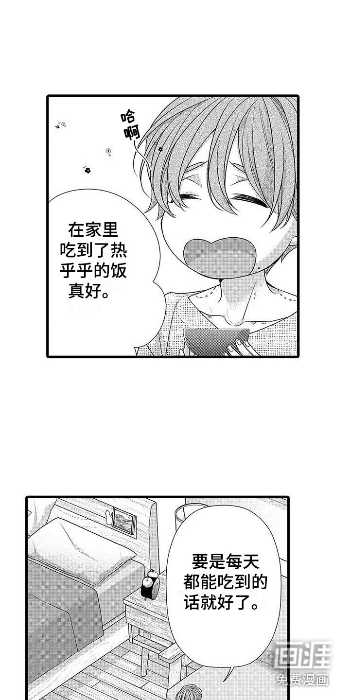 第21章： 做决定 