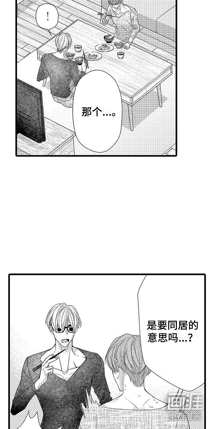 第21章： 做决定 