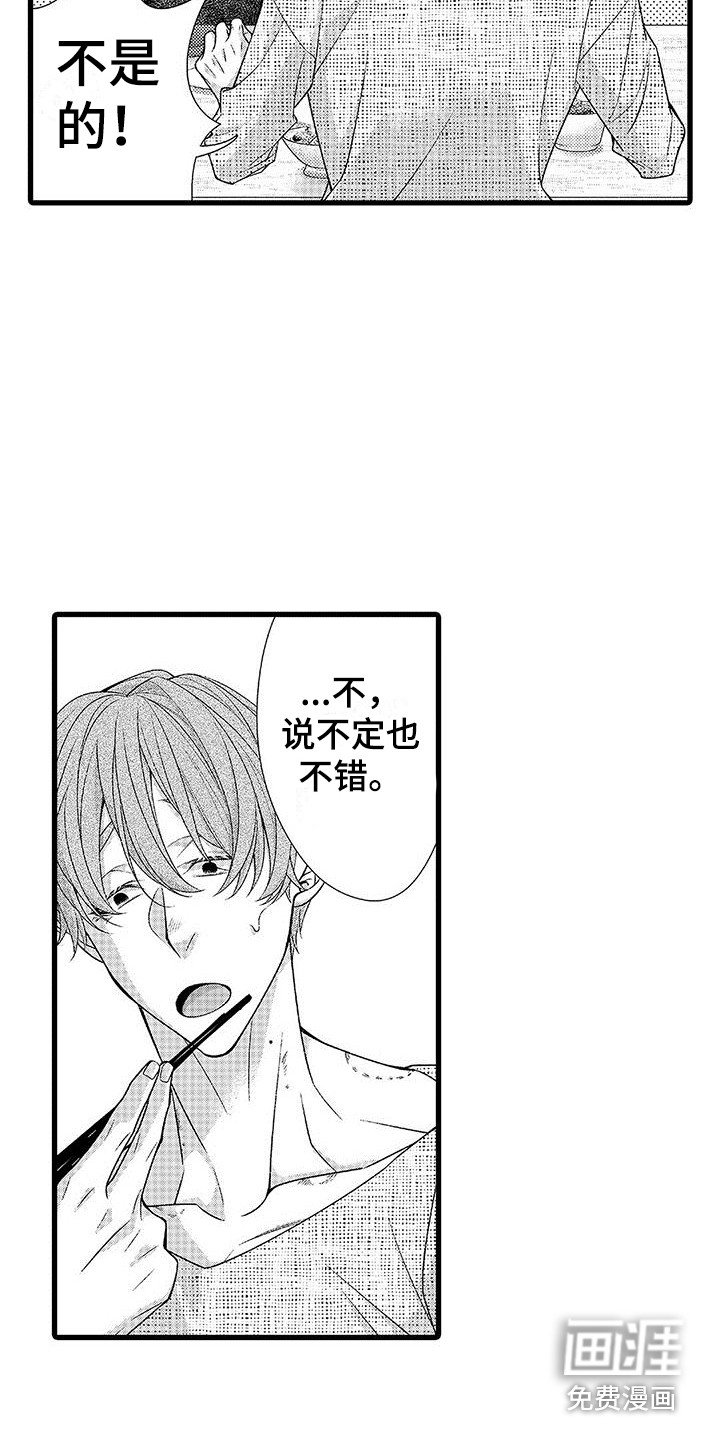 第21章： 做决定 