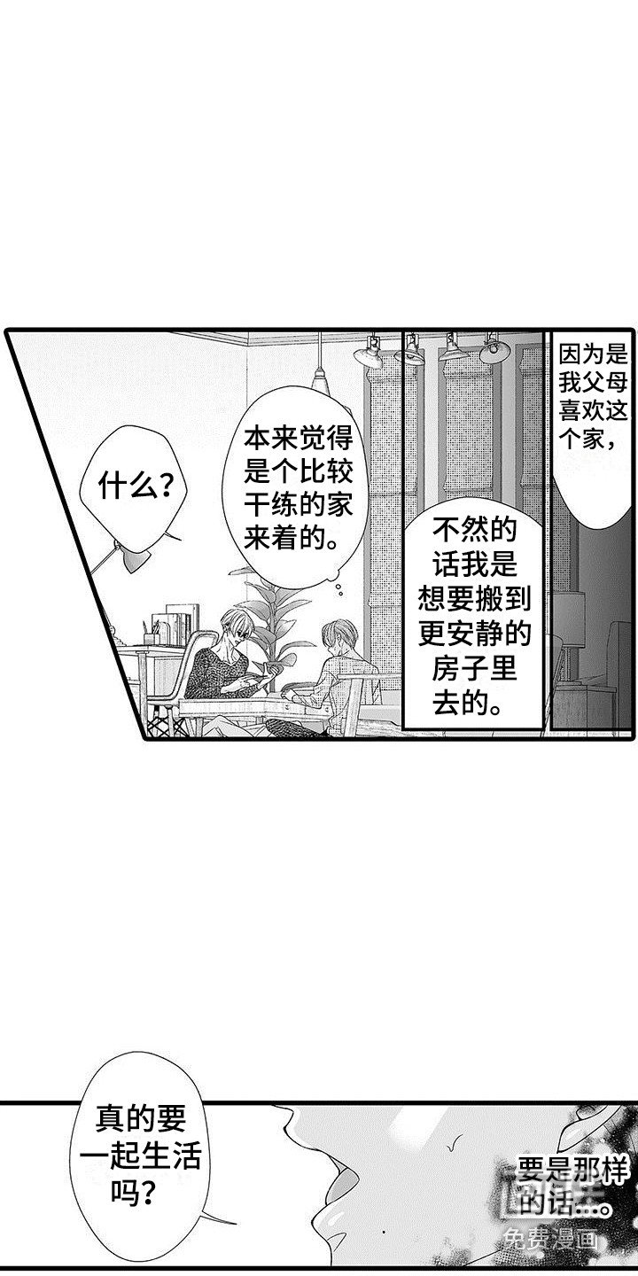 第21章： 做决定 