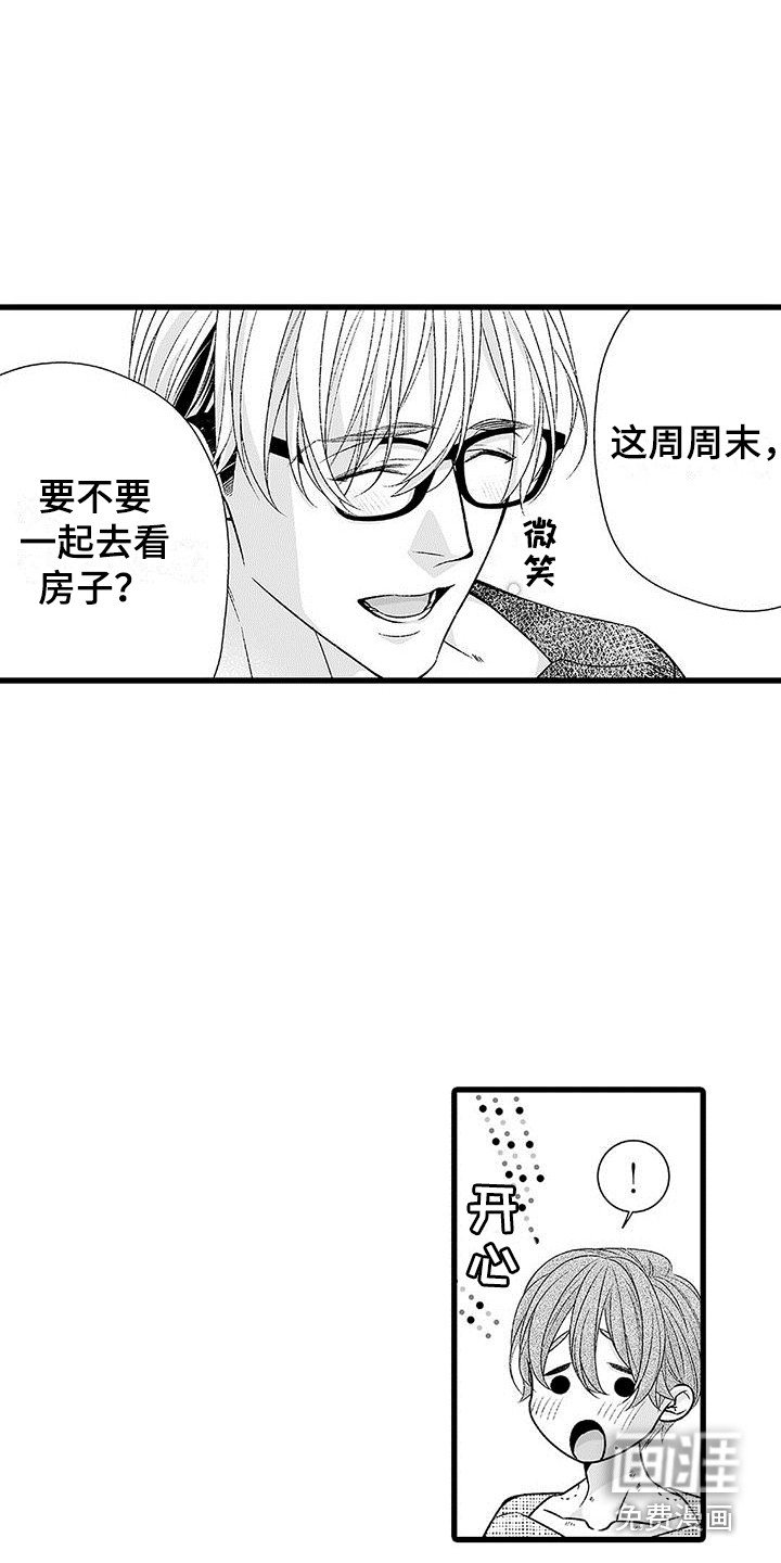 第21章： 做决定 