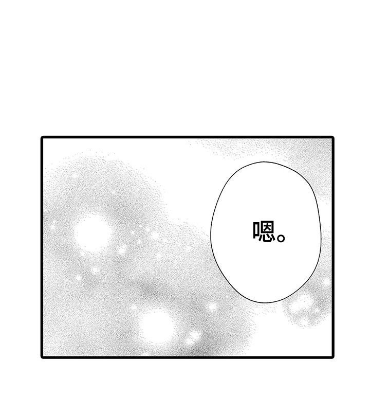 第21章： 做决定 