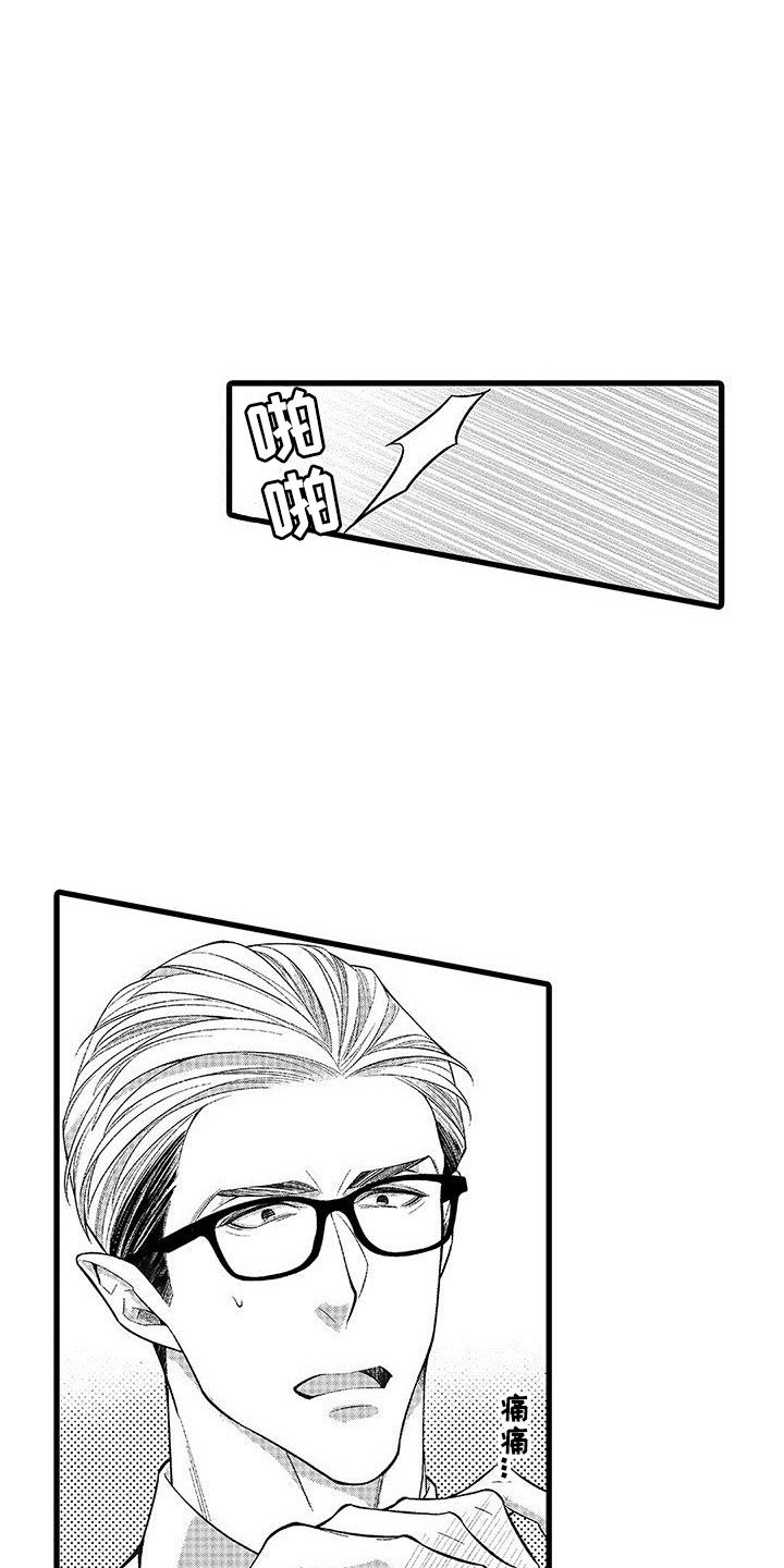 第3章：还没克服