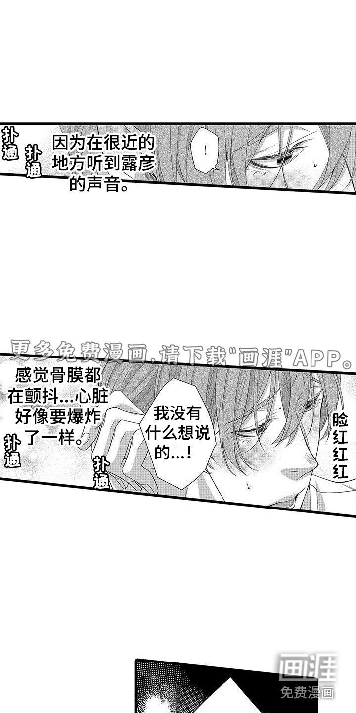 第4章：喝醉了
