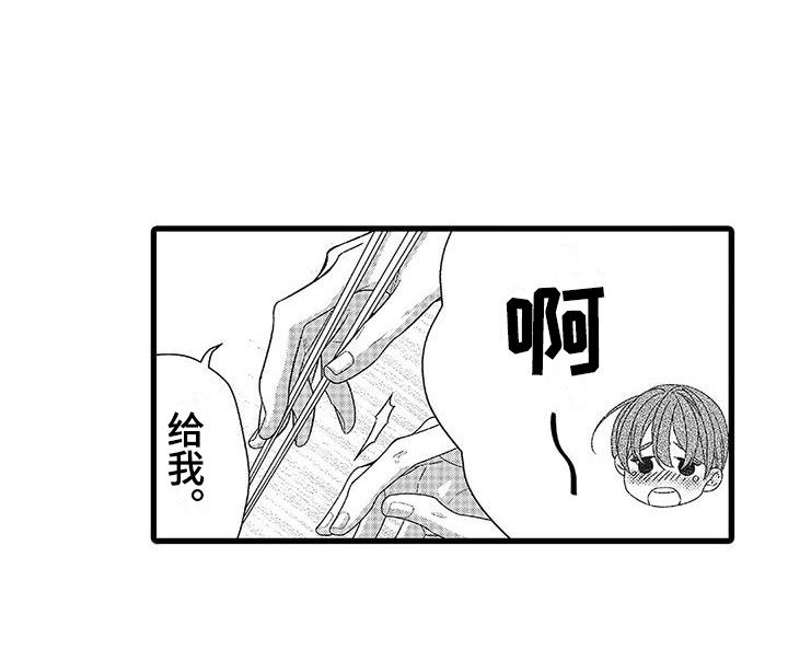 第4章：喝醉了