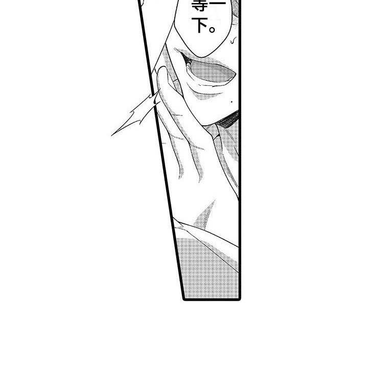 第5章：心意 