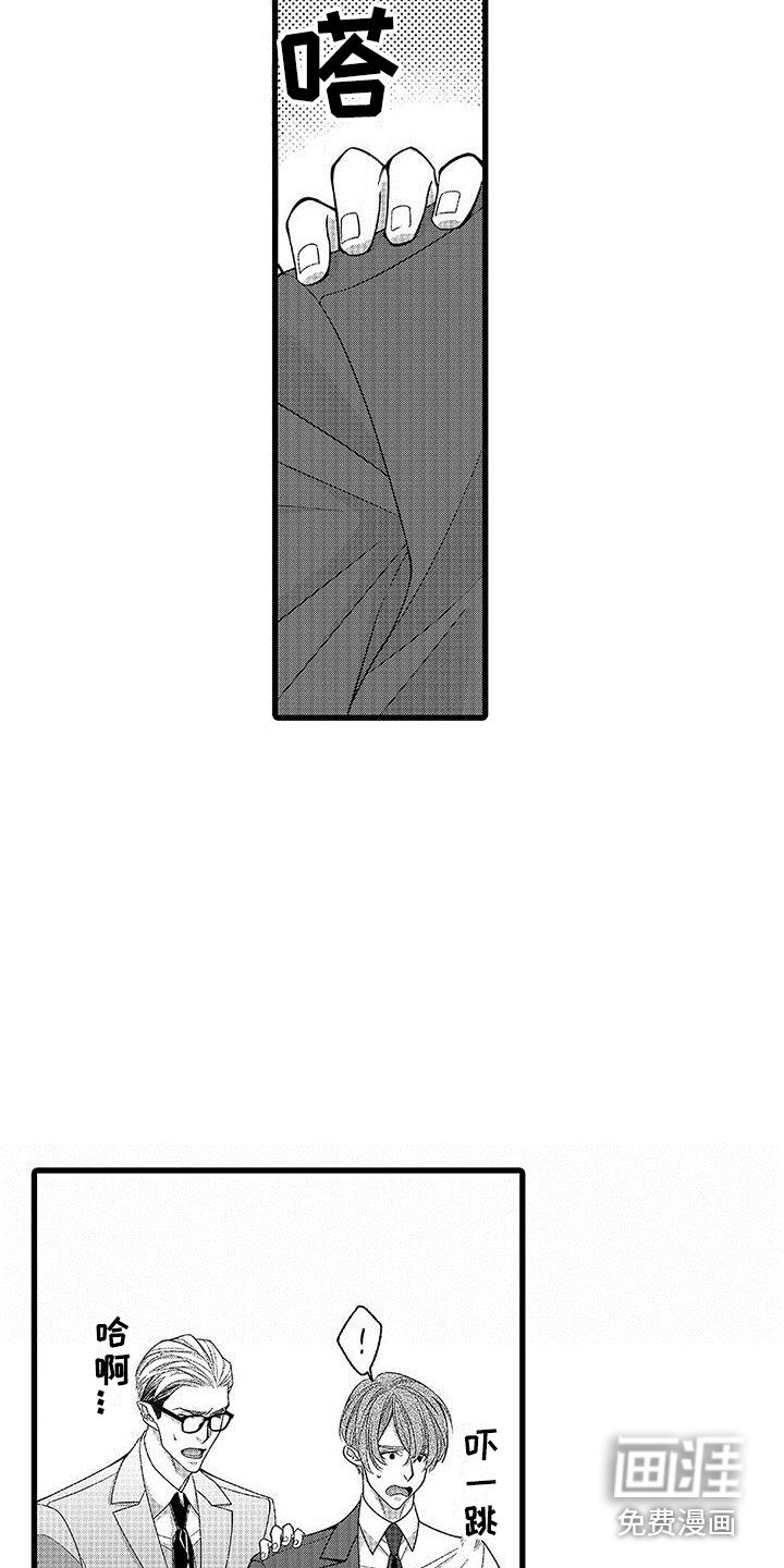 第6章：苦恼