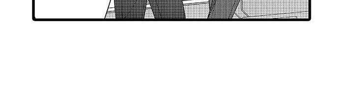 第6章：苦恼
