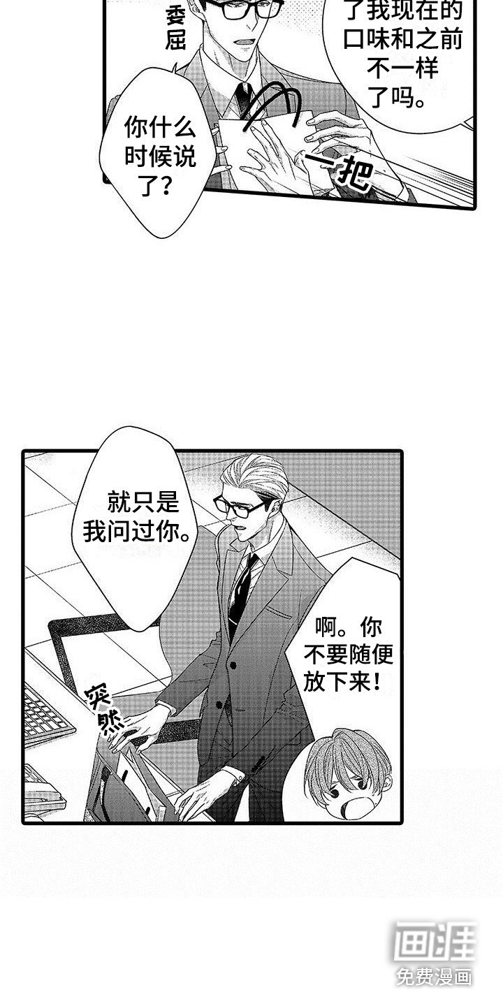 第7章：礼物