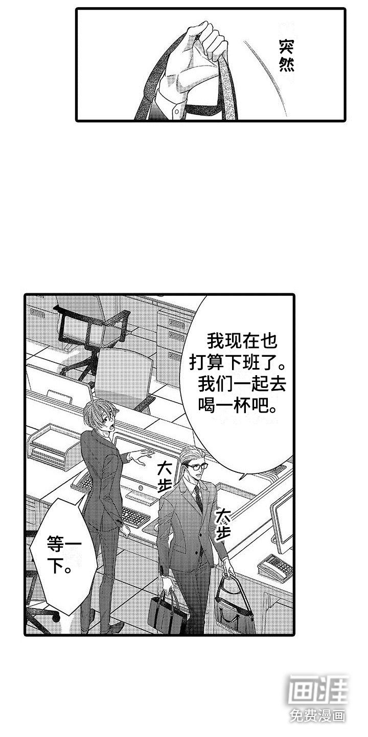 第7章：礼物