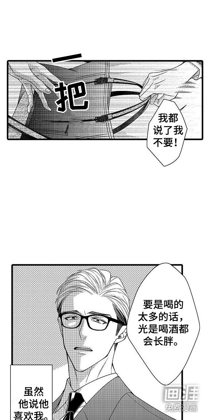 第7章：礼物