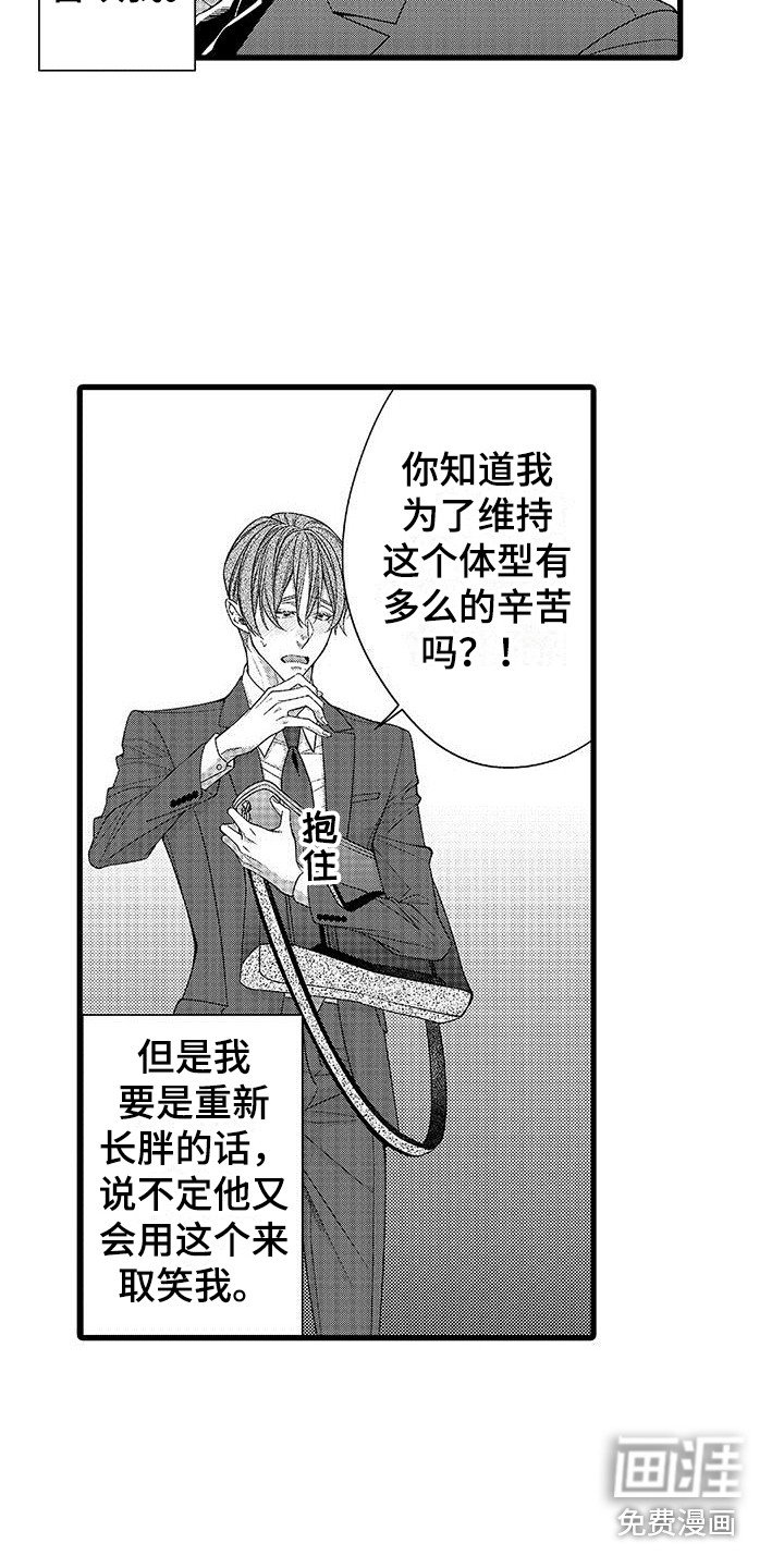 第7章：礼物