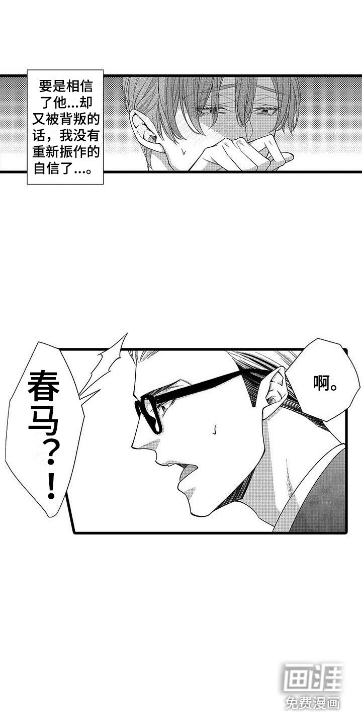 第7章：礼物
