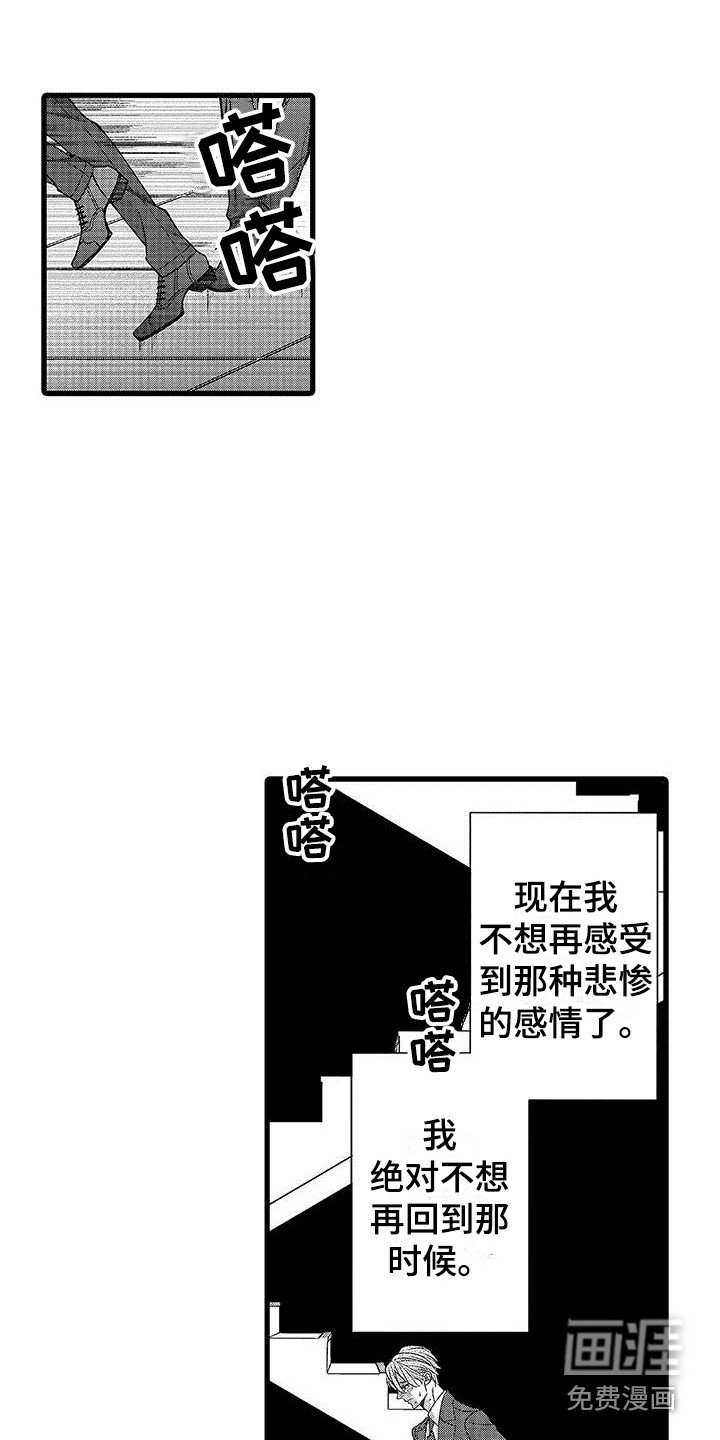 第7章：礼物
