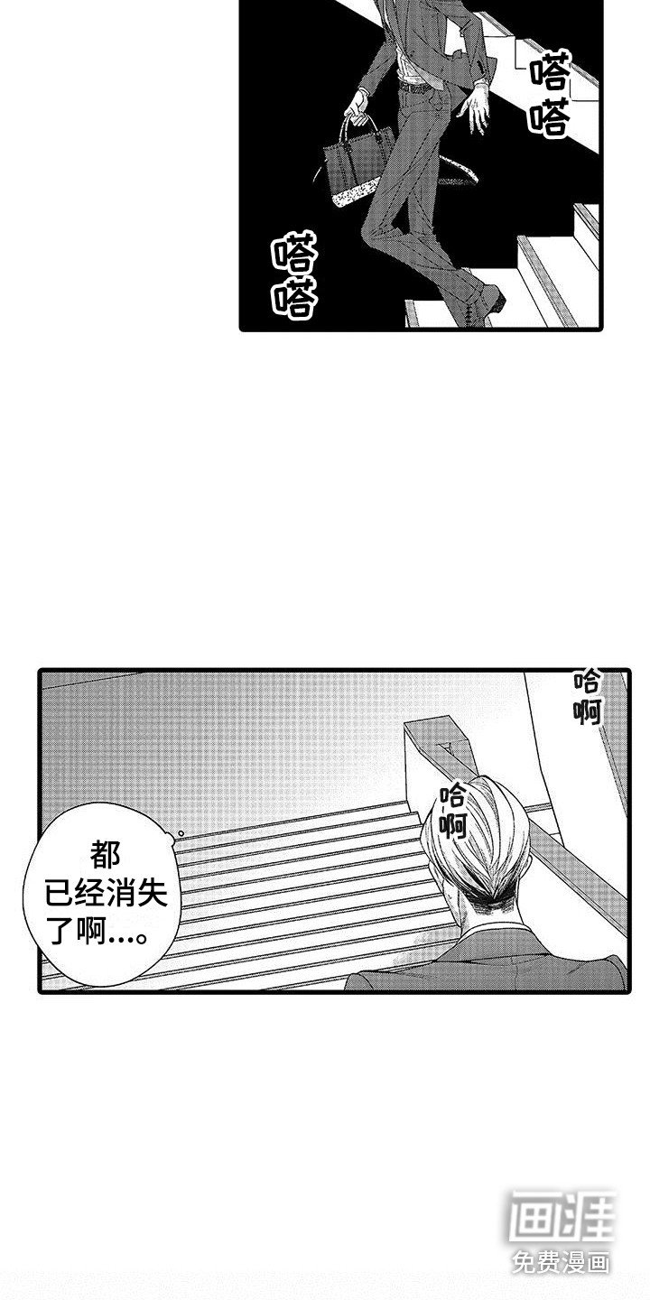 第7章：礼物