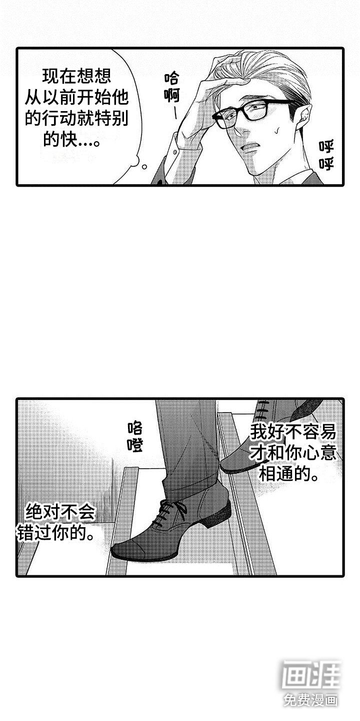 第7章：礼物