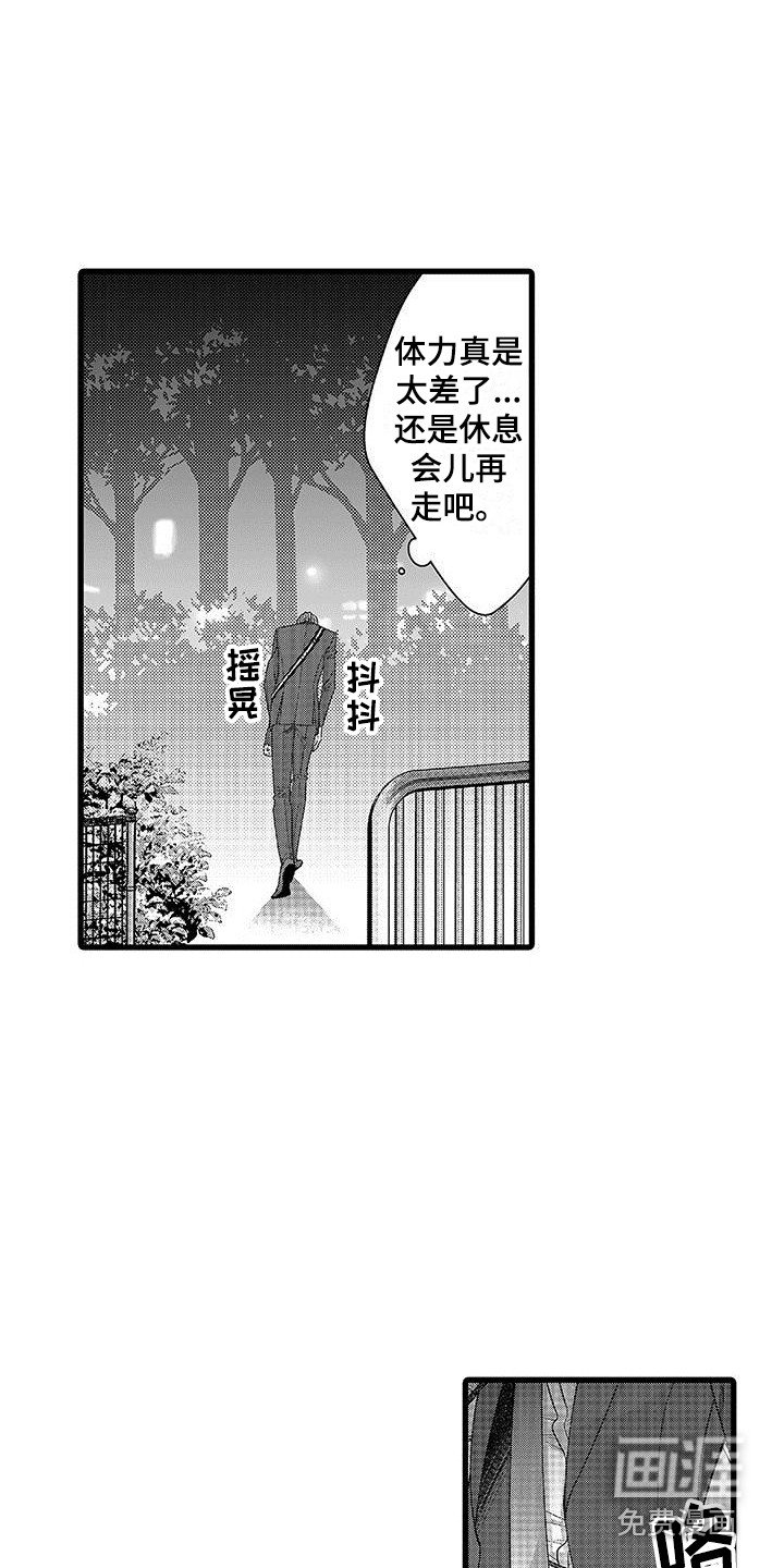 第7章：礼物