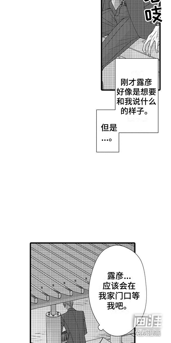 第7章：礼物