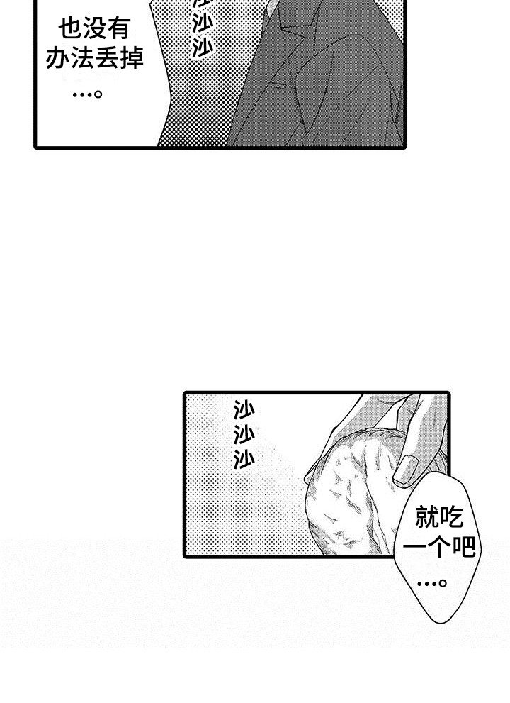 第7章：礼物