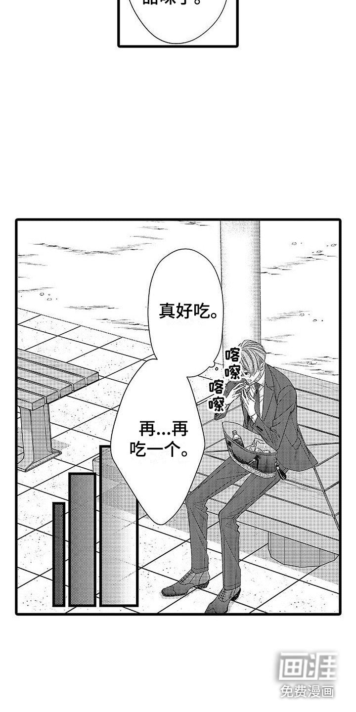 第8章：彼此的关系 