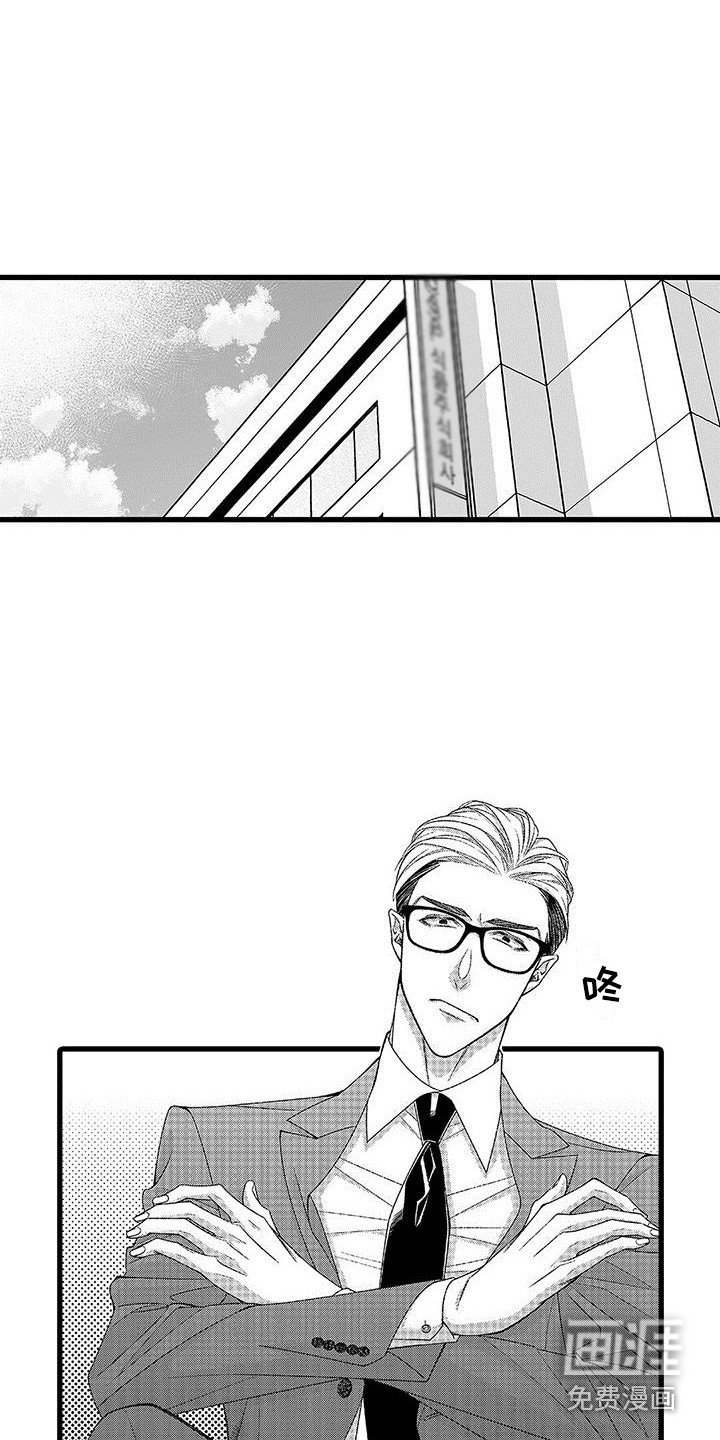 第8章：彼此的关系 