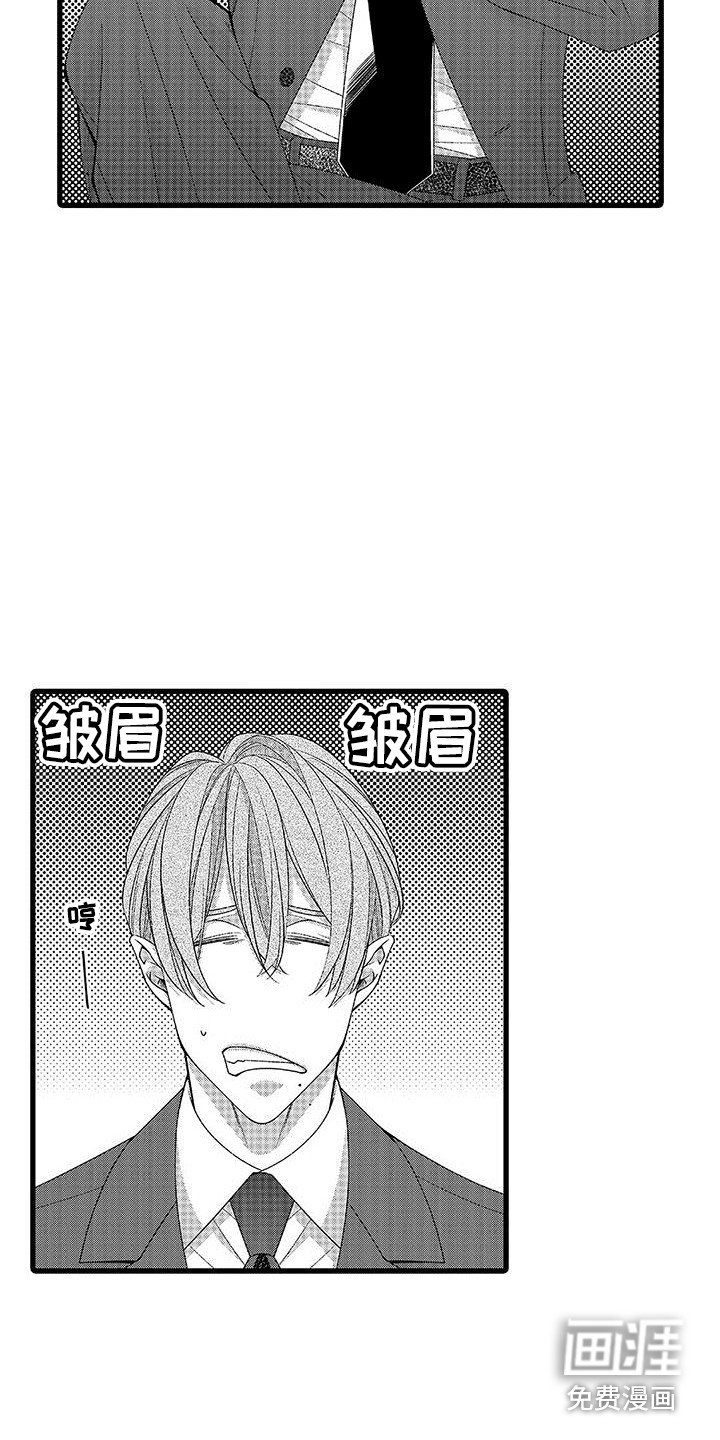 第8章：彼此的关系 