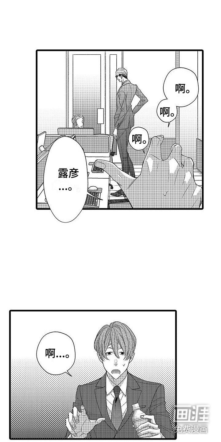 第8章：彼此的关系 