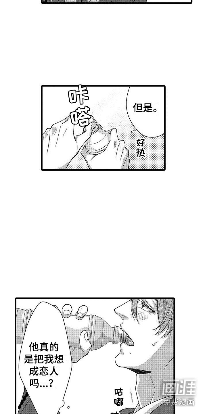 第8章：彼此的关系 