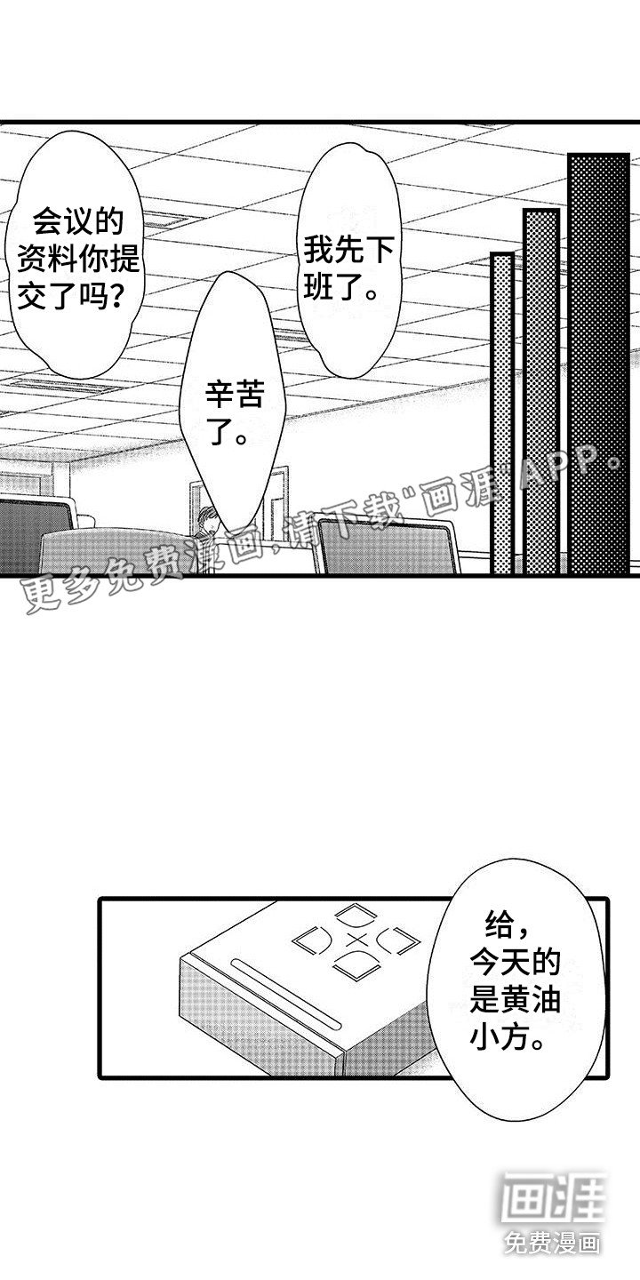 第9章：又逃开了