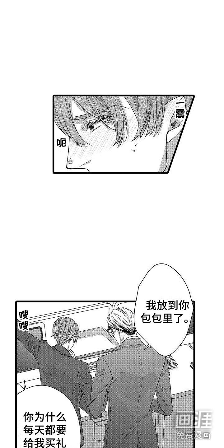 第9章：又逃开了