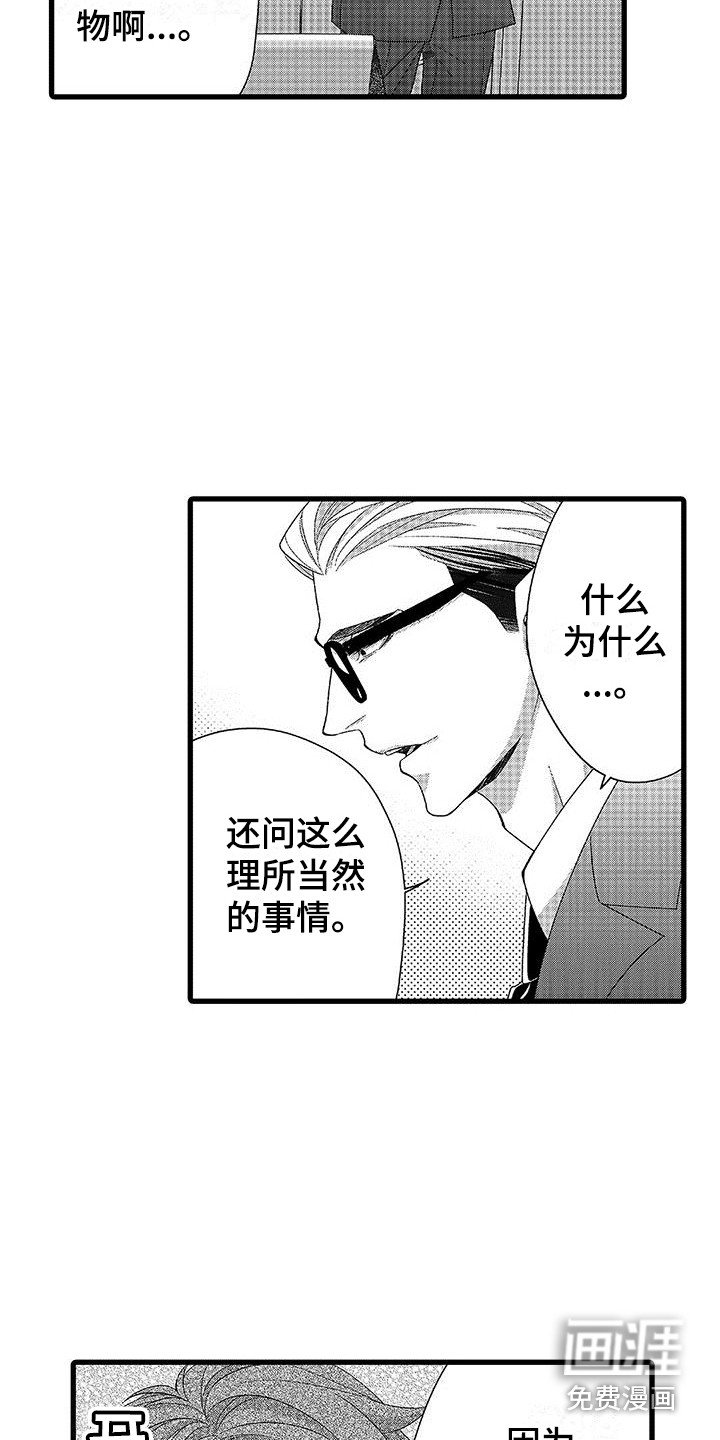 第9章：又逃开了