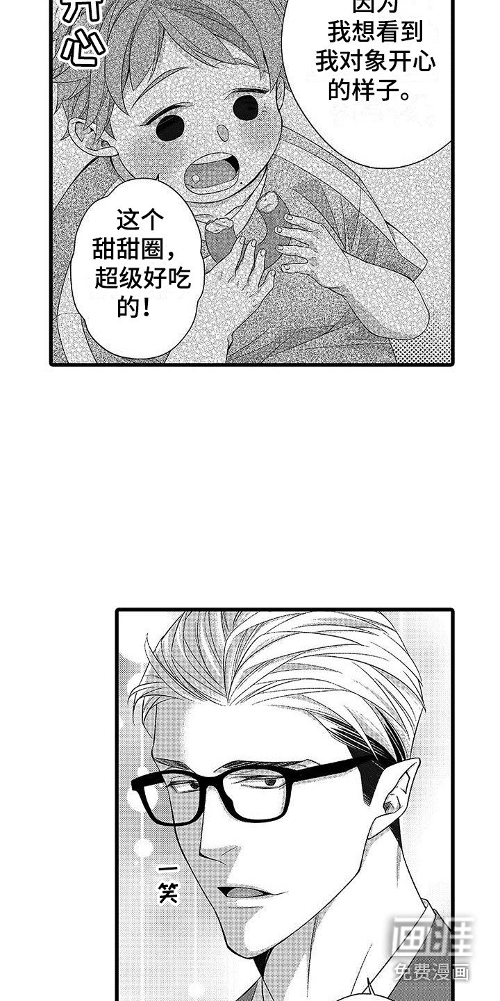 第9章：又逃开了