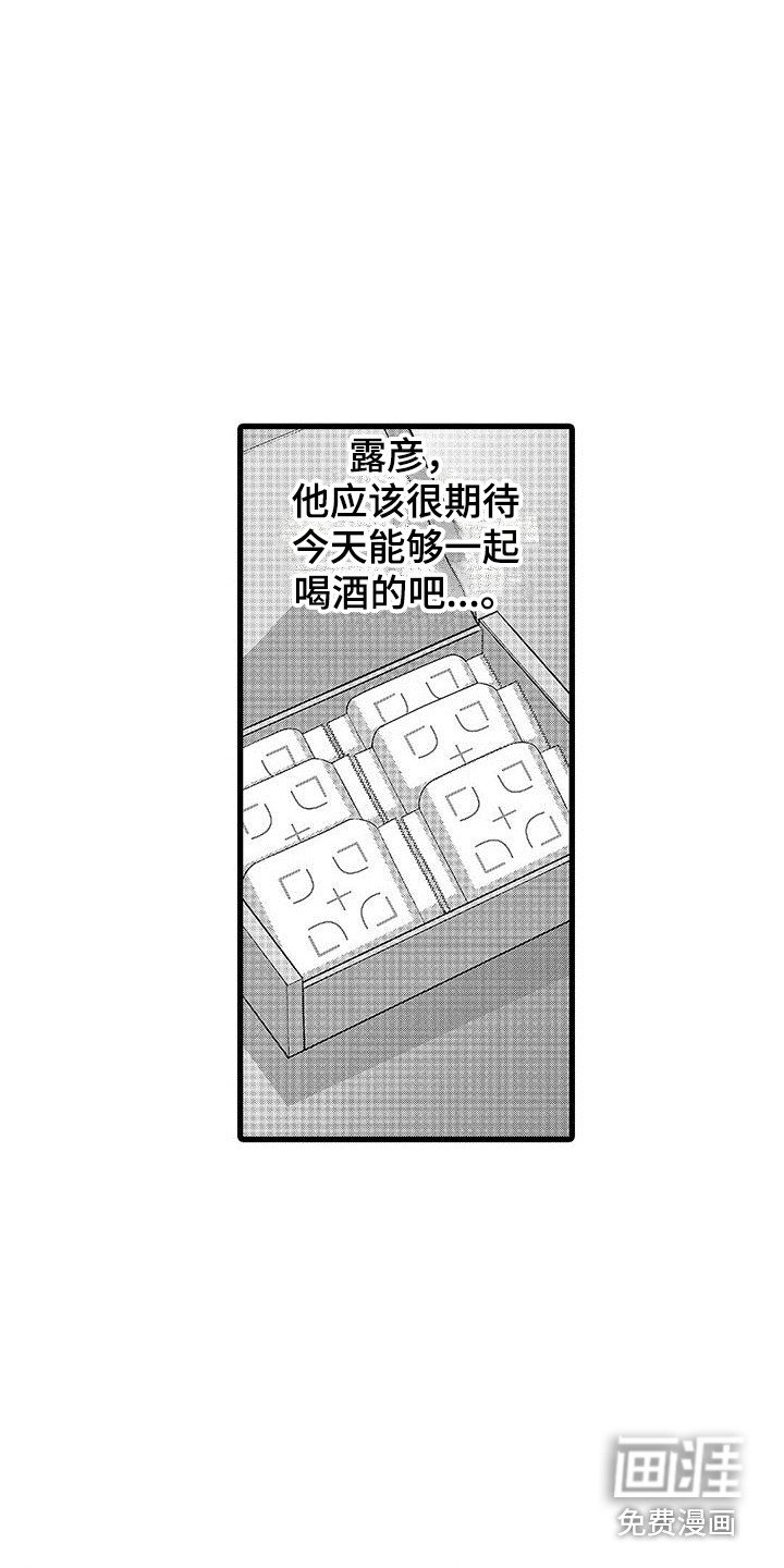 第9章：又逃开了
