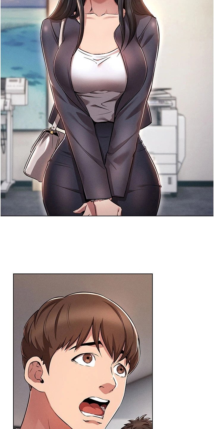第1章：辞职